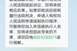 三明讨债公司成功追讨回批发货款50万成功案例